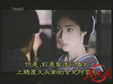 必殺!三味線屋 勇次 (中字).avi_20260301_025503.696.jpg