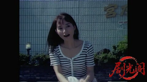 イメクラ戦争 天使のすまた1995.mp4_20260301_171719.058.jpg