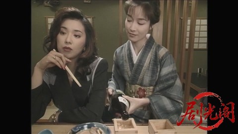 おとこ喰い 第二情1996.mp4_20260301_181953.096.jpg