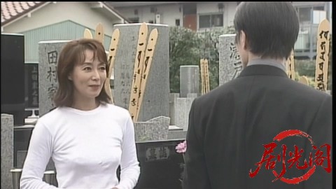 姐極道 菩薩の龍子2000.mp4_20260301_203026.144.jpg