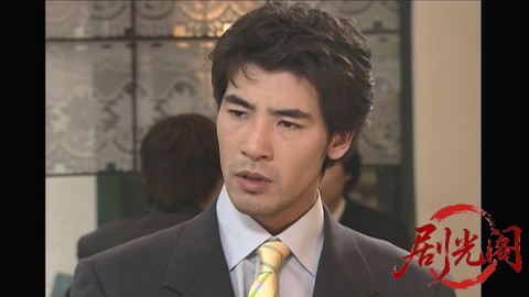 山村美紗サスペンス 名探偵キャサリン・シリーズ13 山村美紗没後出版処女作 京都・宇.jpg