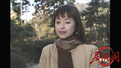 山村美紗サスペンス 名探偵キャサリン・シリーズ13 山村美紗没後出版処女作 京都・宇.jpg