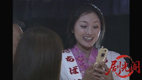 山村美紗サスペンス 名探偵キャサリン・シリーズ14 旅芸人一座殺人事件.mp4_20260301_.jpg