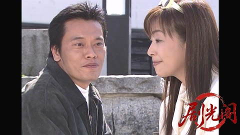 山村美紗サスペンス 名探偵キャサリン・シリーズ14 旅芸人一座殺人事件.mp4_20260301_.jpg