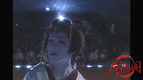 山村美紗サスペンス 名探偵キャサリン・シリーズ14 旅芸人一座殺人事件.mp4_20260301_.jpg