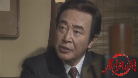 山村美紗没後十年スペシャル 名探偵キャサリン・シリーズ15 名探偵キャサリン vs 十津.jpg