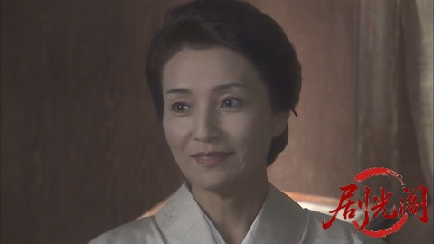 山村美紗没後十年スペシャル 名探偵キャサリン・シリーズ15 名探偵キャサリン vs 十津.jpg