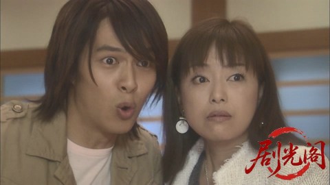 山村美紗没後十年スペシャル 名探偵キャサリン・シリーズ15 名探偵キャサリン vs 十津.jpg