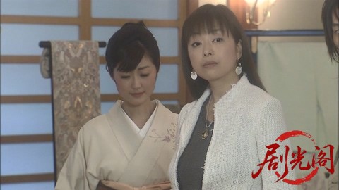 山村美紗没後十年スペシャル 名探偵キャサリン・シリーズ15 名探偵キャサリン vs 十津.jpg