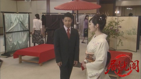 山村美紗没後十年スペシャル 名探偵キャサリン・シリーズ15 名探偵キャサリン vs 十津.jpg