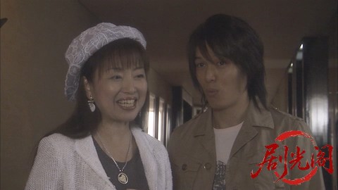 山村美紗没後十年スペシャル 名探偵キャサリン・シリーズ15 名探偵キャサリン vs 十津.jpg