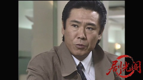 山村美紗サスペンス 名探偵キャサリン・シリーズ① ヘアデザイナー殺人事件.mp4_20260.jpg