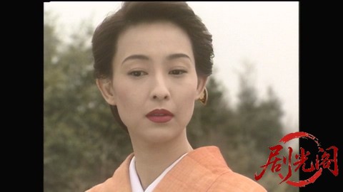 山村美紗サスペンス 名探偵キャサリン・シリーズ③ 花の棺.mp4_20260302_104654.917.jpg