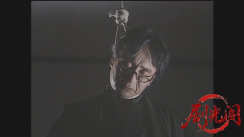 山村美紗新春サスペンス 名探偵キャサリンシリーズ④ 清少納言殺人事件.mp4_20260302_.jpg