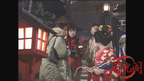 山村美紗新春サスペンス 名探偵キャサリンシリーズ④ 清少納言殺人事件.mp4_20260302_.jpg