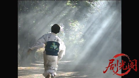 山村美紗新春サスペンス 名探偵キャサリンシリーズ④ 清少納言殺人事件.mp4_20260302_.jpg