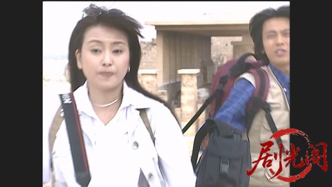 山村美紗古代ロマンミステリー 名探偵キャサリン・シリーズ7 エジプト女王の棺.mp4_20.jpg