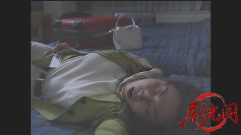 山村美紗サスペンス 名探偵キャサリン・シリーズ8 南十字星殺人事件.mp4_20260302_113.jpg