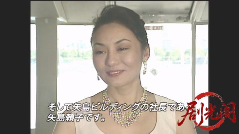 山村美紗サスペンス 名探偵キャサリン・シリーズ9 シドニー・メルボルン殺人事件.mp4_.jpg