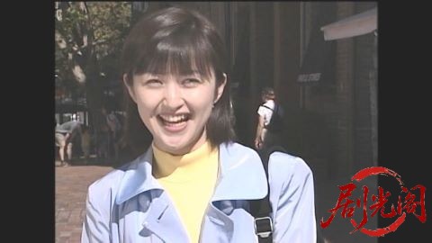 山村美紗サスペンス 名探偵キャサリン・シリーズ9 シドニー・メルボルン殺人事件.mp4_.jpg