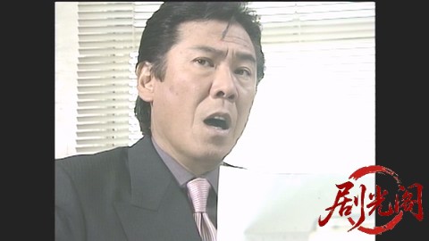 山村美紗サスペンス 名探偵キャサリン・シリーズ9 シドニー・メルボルン殺人事件.mp4_.jpg