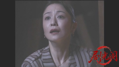 山村美紗サスペンス 名探偵キャサリン・シリーズ12 坂本龍馬殺人事件.mp4_20260302_19.jpg