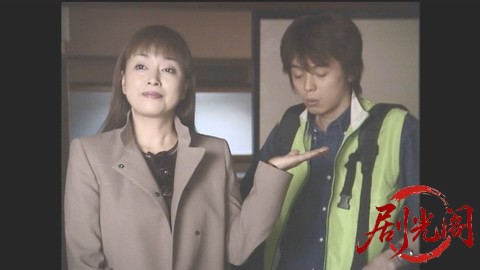 山村美紗サスペンス 名探偵キャサリン・シリーズ12 坂本龍馬殺人事件.mp4_20260302_19.jpg