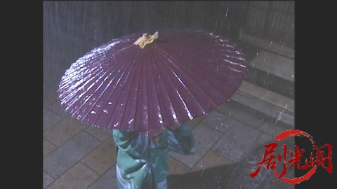 山村美紗サスペンス 名探偵キャサリン・シリーズ12 坂本龍馬殺人事件.mp4_20260302_19.jpg