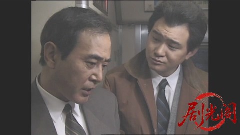 西村京太郎サスペンス 十津川警部シリーズ1 札幌駅殺人事件.mkv_20260302_200224.907.jpg