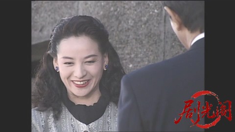 西村京太郎サスペンス 十津川警部シリーズ2 西鹿児島駅殺人事件.mkv_20260302_200737.609.jpg