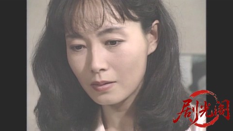 西村京太郎サスペンス 十津川警部シリーズ3 上野駅殺人事件.mkv_20260302_210908.515.jpg