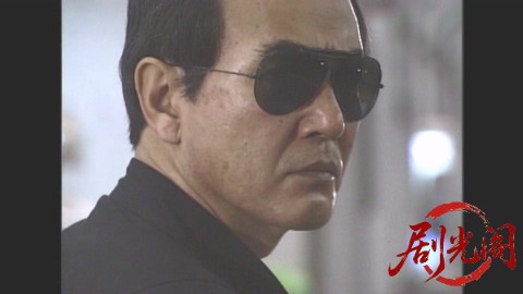 西村京太郎サスペンス 十津川警部シリーズ3 上野駅殺人事件.mkv_20260302_210751.108.jpg