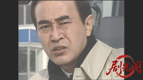 西村京太郎サスペンス 十津川警部シリーズ4 函館駅殺人事件.mkv_20260302_211433.101.jpg