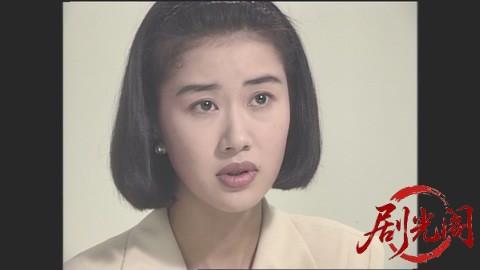 西村京太郎サスペンス 十津川警部シリーズ5 会津高原殺人事件.mkv_20260302_212245.909.jpg