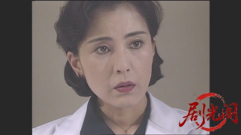 西村京太郎サスペンス 十津川警部シリーズ5 会津高原殺人事件.mkv_20260302_212229.479.jpg