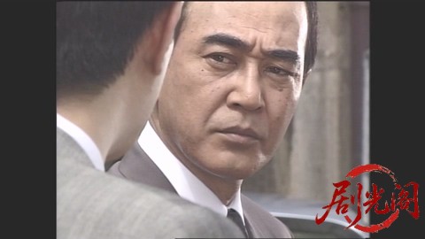 西村京太郎サスペンス 十津川警部シリーズ5 会津高原殺人事件.mkv_20260302_212124.761.jpg