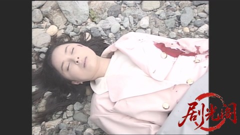 西村京太郎サスペンス 十津川警部シリーズ5 会津高原殺人事件.mkv_20260302_212140.230.jpg