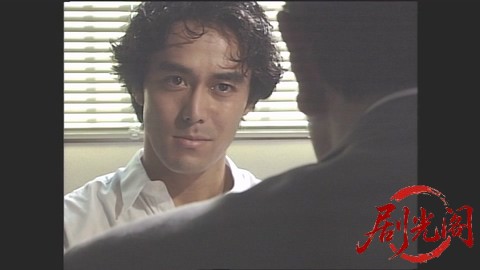 西村京太郎サスペンス 十津川警部シリーズ5 会津高原殺人事件.mkv_20260302_212118.943.jpg