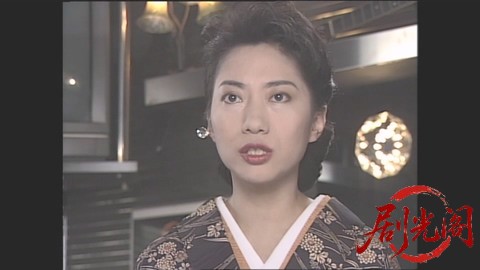 西村京太郎サスペンス 十津川警部シリーズ6 萩･津和野に消えた女.mkv_20260302_213100.341.jpg