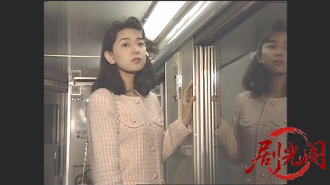 西村京太郎サスペンス 十津川警部シリーズ6 萩･津和野に消えた女.mkv_20260302_212732.301.jpg