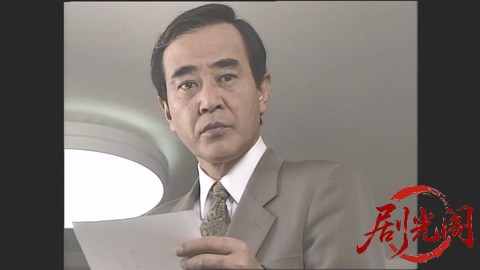 西村京太郎サスペンス 十津川警部シリーズ6 萩･津和野に消えた女.mkv_20260302_213204.343.jpg