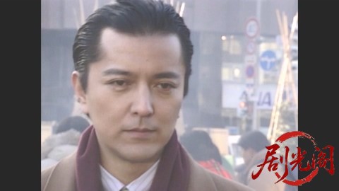 西村京太郎サスペンス 十津川警部シリーズ7 豪華特急トワイライト殺人事件.mkv_202603.jpg