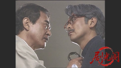 西村京太郎サスペンス 十津川警部シリーズ8 伊豆海岸殺人ルート.mkv_20260302_214526.212.jpg