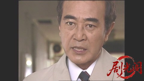 西村京太郎サスペンス 十津川警部シリーズ8 伊豆海岸殺人ルート.mkv_20260302_214451.540.jpg