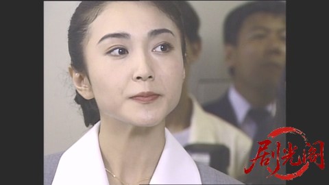 西村京太郎サスペンス 十津川警部シリーズ9 松島・蔵王殺人事件.mkv_20260302_214957.500.jpg