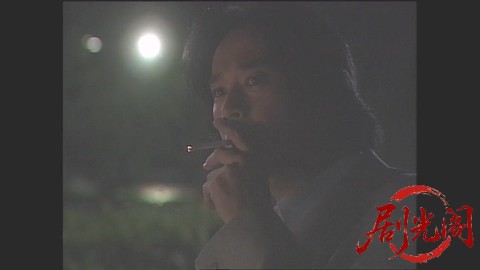 西村京太郎サスペンス 十津川警部シリーズ13 特急「しなの21号」殺人事件.mkv_2026030.jpg