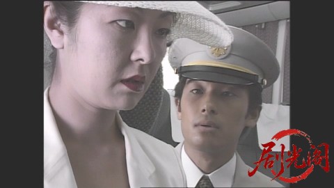 西村京太郎サスペンス 十津川警部シリーズ13 特急「しなの21号」殺人事件.mkv_2026030.jpg