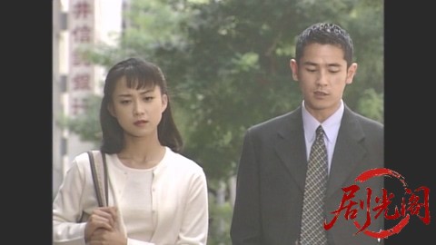 西村京太郎サスペンス 十津川警部シリーズ15 尾道・倉敷殺人ルート.mkv_20260302_222414.196.jpg