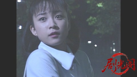 西村京太郎サスペンス 十津川警部シリーズ15 尾道・倉敷殺人ルート.mkv_20260302_222329.817.jpg