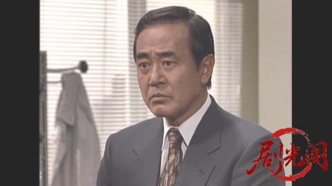 西村京太郎サスペンス 十津川警部シリーズ16 寝台急行「銀河」殺人事件.mkv_20260302_.jpg